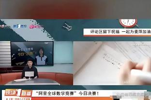 阿尔特塔：哈弗茨不喜欢在前线厮杀但他也不会害怕，他配得上功劳